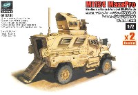 ギャラクシーホビー 1/72 AFV M1124 マックスプロ エムラップ 対地雷装甲車 w/O-GPK砲塔 2台入