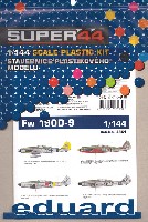 エデュアルド 1/144 SUPER44 フォッケウルフ Fw190D-9