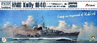 フライホーク 1/700 艦船 イギリス海軍 駆逐艦 ケリー 1940年