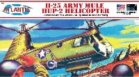 パイアセッキ H-25 アーミーミュール HUP-2 ヘリコプター