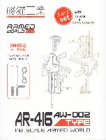 AW-002 AR-416 2in1