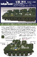 トワイライトモデル デカール アメリカ装甲騎兵強襲車 M113ACAV バトルワゴン ベトナム戦争 デカールセット