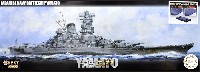 フジミ 艦NEXT 日本海軍 戦艦 大和