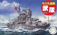 ちび丸艦隊 武蔵