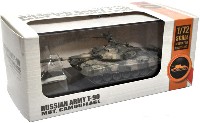 モデルコレクト 1/72 AFV 完成品モデル ロシア T-90 主力戦車 迷彩