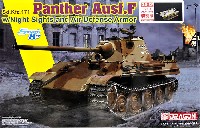 ドイツ Sd.Kfz.171 パンター F型 対空増加装甲 w/赤外線暗視装置 ディテールアップパーツ付き 特別版