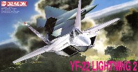 YF-22 ライトニング 2