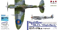 プラッツ 航空模型特選シリーズ スピットファイア Mk.9 ハイバック