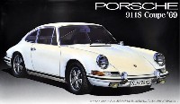 フジミ 1/24 リアルスポーツカー シリーズ ポルシェ 911S クーペ '69