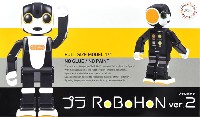 フジミ Ptimo （pretty Character Plastic Kit Series） プラロボホン Ver.2
