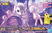 バンダイ ポケモンプラモコレクション セレクト ミュウツー & ミュウ & ピカチュウセット