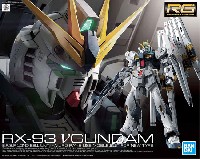 バンダイ RG （リアルグレード） RX-93 νガンダム