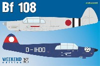 メッサーシュミット Bf108 タイフン