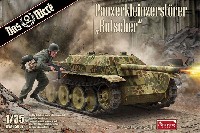 ダス ヴェルク 1/35 ミリタリー ドイツ 軽戦車駆逐車 ルットシャー