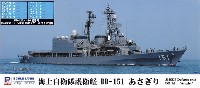 ピットロード 1/700 スカイウェーブ J シリーズ 海上自衛隊 護衛艦 DD-151 あさぎり DD-122・124 艦番号、はつゆき・しらゆき 艦名デカール付き 限定版