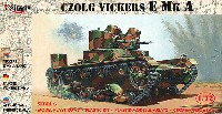 ヴィッカース E Mk.A 双頭型
