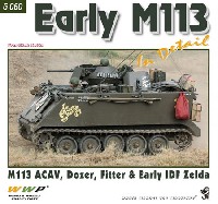 WWP BOOKS PHOTO MANUAL FOR MODELERS Green line M113 装甲兵員輸送車 前期型 イン ディテール