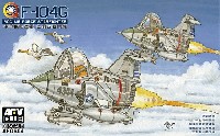 AFV CLUB ディフォルメ飛行機 Qシリーズ 中華民国空軍 F-104G スターファイター