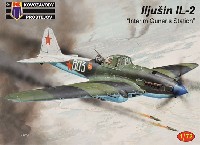 KPモデル 1/72 エアクラフト プラモデル イリューシン IL-2 暫定複座型