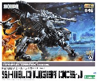 コトブキヤ HMM ゾイド （ZOIDS） RZ-007 シールドライガー DCS-J