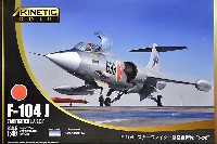 キネティック 1/48 エアクラフト プラモデル F-104J  スターファイター 航空自衛隊 栄光