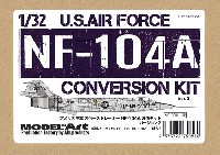 モデルアート オリジナル レジンキット アメリカ空軍 スペーストレーナー NF-104A コンバージョンキット