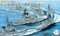 フジミ 集める軍艦シリーズ 海上自衛隊 第１護衛隊群 1998年