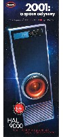 HAL9000 (2001年 宇宙の旅)