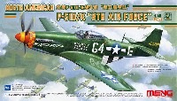 MENG-MODEL ロンギセプス シリーズ ノースアメリカン P-51D/K 第8空軍