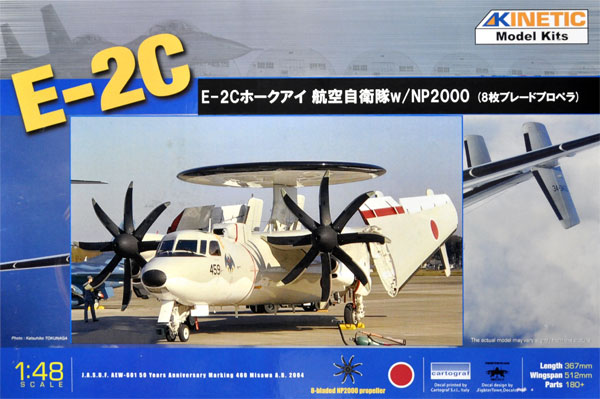 E-2C ホークアイ 航空自衛隊 w/NP2000 プラモデル (キネティック 1/48 エアクラフト プラモデル No.K48014A) 商品画像