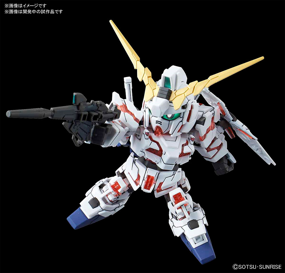 ユニコーンガンダム デストロイモード プラモデル (バンダイ SDガンダム クロスシルエット No.012) 商品画像_2