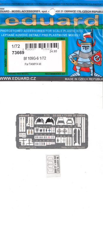 Bf109G-6 エッチングパーツ (タミヤ用) エッチング (エデュアルド 1/72 エアクラフト用 カラーエッチング (73-×) No.73669) 商品画像
