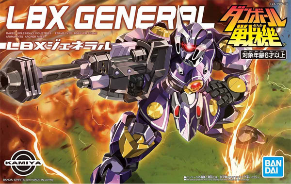 LBX ジェネラル プラモデル (バンダイ ダンボール戦機 No.008) 商品画像