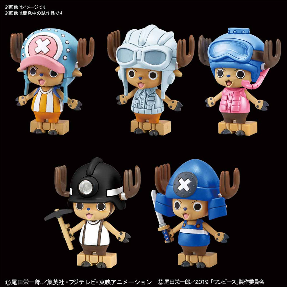 チョッパーロボ TVアニメ 20周年記念 ONE PIECE STAMPEDE カラーVer.セット プラモデル (バンダイ ワンピース （ONEPIECE） No.5058294) 商品画像_2