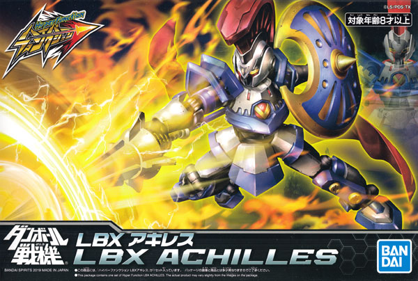 LBX アキレス プラモデル (バンダイ ダンボール戦機 ハイパーファンクション No.001) 商品画像