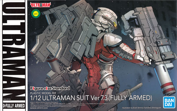 ULTRAMAN SUIT Ver7.3 (FULLY ARMED) プラモデル (バンダイ フィギュアライズ スタンダード No.5058197) 商品画像