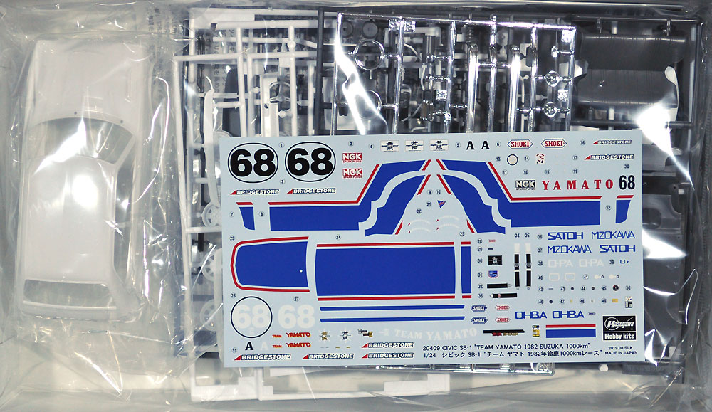 ハセガワ シビック SB-1 チーム ヤマト 1982年 鈴鹿1000kmレース 1/24