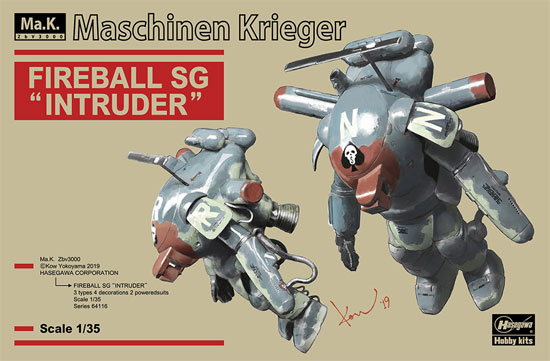 ファイアボール SG イントルーダー プラモデル (ハセガワ マシーネンクリーガー シリーズ No.64116) 商品画像