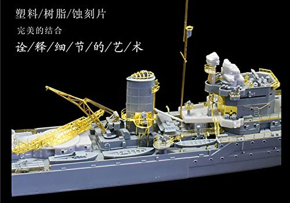 イギリス海軍 軽巡洋艦 ガラティア プラモデル (フライホーク 1/700 艦船 No.FH1158) 商品画像_2