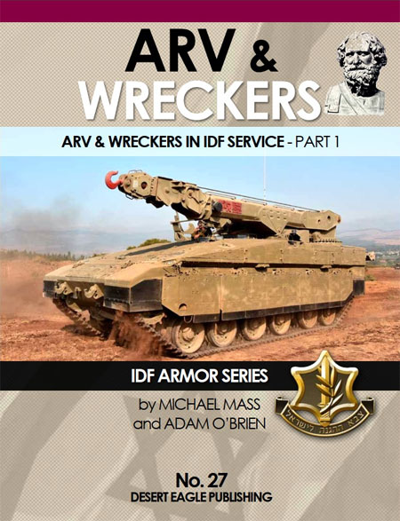 ARV (装甲回収車) & レッカー車両 パート 1 本 (デザートイーグル パブリッシング IDF ARMOR SERIES No.027) 商品画像