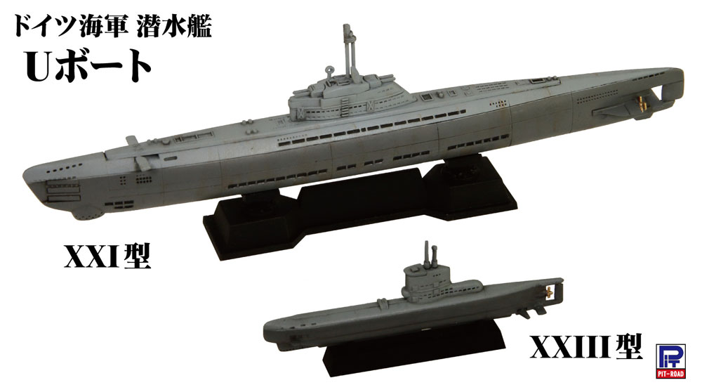 ドイツ海軍 潜水艦 Uボート 21型＆23型 プラモデル (ピットロード 1/700 スカイウェーブ W シリーズ No.W223) 商品画像_2