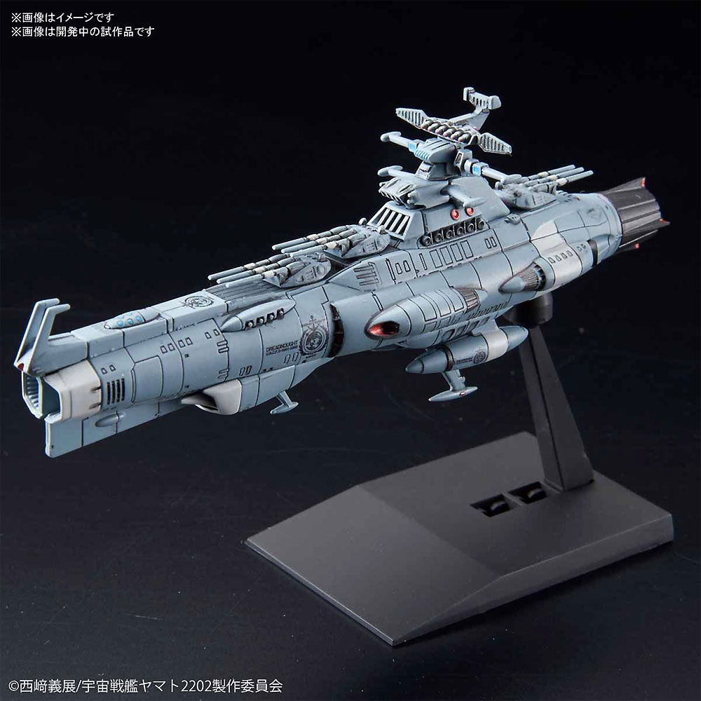 地球連邦 主力戦艦 ドレッドノート級 ドレッドノート (プラモデル (バンダイ 宇宙戦艦ヤマト 2202 メカコレクション　 No.013) 商品画像_2