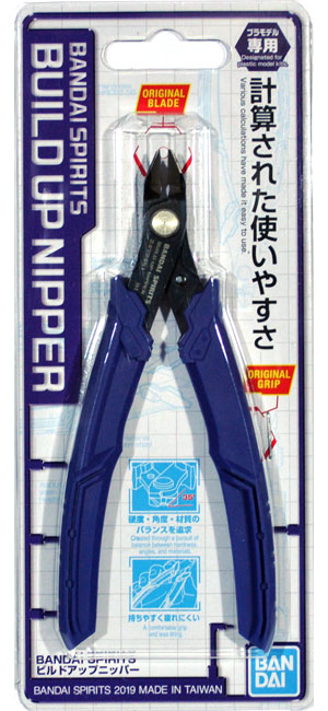 BANDAI SPIRITS ビルドアップニッパー ニッパー (バンダイ バンダイ スピリッツ 公式ツール No.2641072) 商品画像
