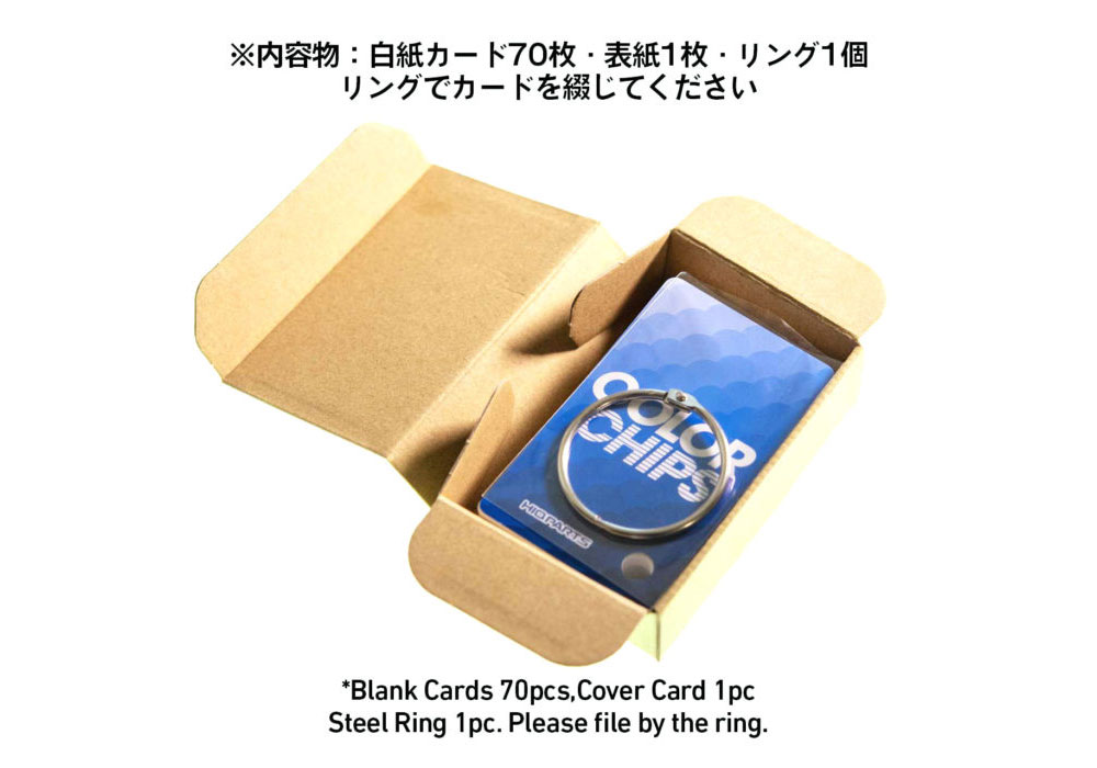 ハイキューカラーチップ ソリッドカラー用 チップ (HIQパーツ 塗装用品 No.FCFC-SET) 商品画像_2