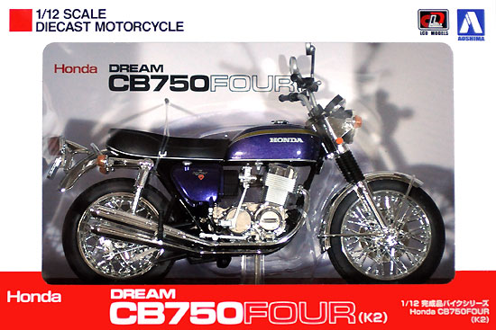 プラモデルバイク完成品 CB750-