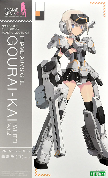 フレームアームズ・ガール 轟雷改 白 Ver.2 プラモデル (コトブキヤ フレームアームズ・ガール No.FG032) 商品画像