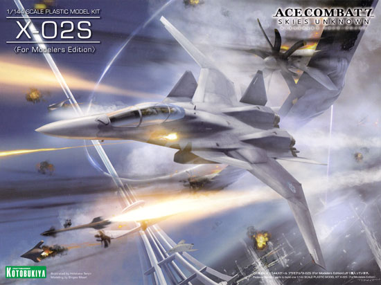 X-02S For Modelers Edition プラモデル (コトブキヤ エースコンバット (ACE COMBAT) No.KP491) 商品画像