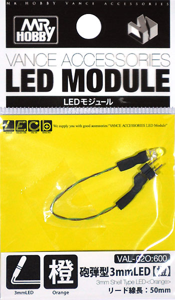 砲弾型 3mm LED 橙 LED (GSIクレオス VANCE アクセサリー LEDモジュール No.VAL-002O) 商品画像