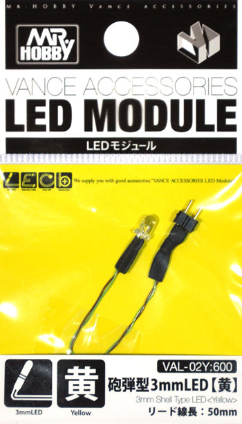 砲弾型 3mm LED 黄 LED (GSIクレオス VANCE アクセサリー LEDモジュール No.VAL-002Y) 商品画像