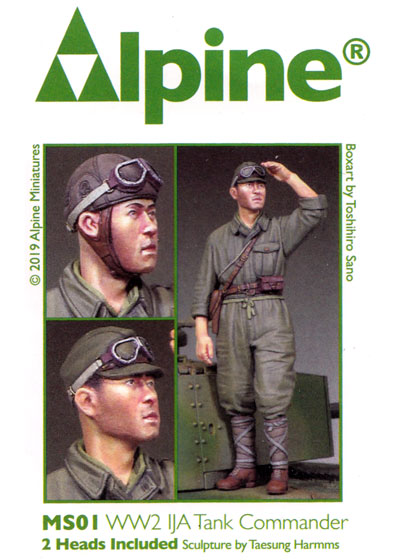 WW2 帝国陸軍 戦車長 レジン (アルパイン 1/35 フィギュア No.MS01) 商品画像
